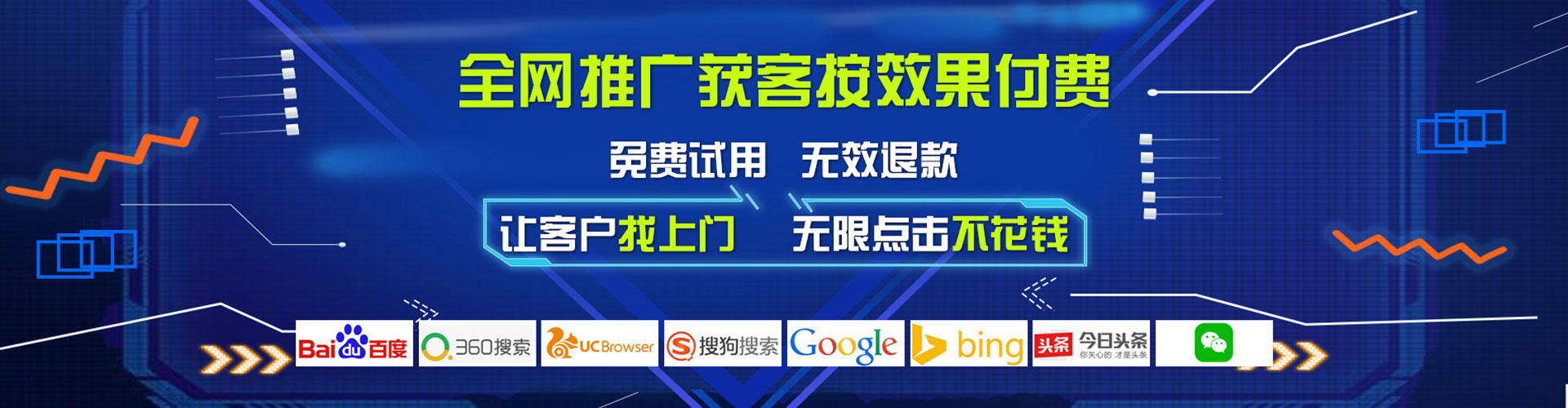 茂林微博信息流