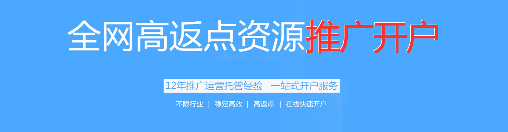 茂林百度竞价包年